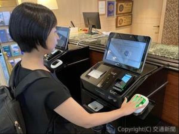 交通新聞 電子版｜東武など 生体認証サービス「SAKULaLa