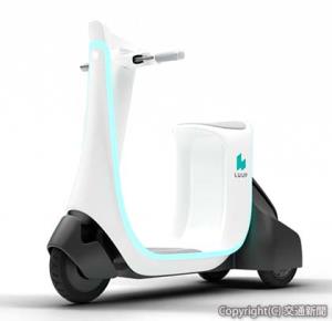 三輪・小型のユニバーサルカー「Ｕｎｉｍｏ（ユニモ）」のコンセプトモデル＝イメージ＝（Ｌｕｕｐ提供）
