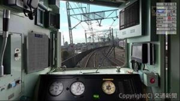 新品未開封　北条鉄道運転シミュレータ 交通新聞 電子版｜JR東日本トレインシミュレータ 東武鉄道の