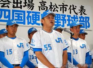 必勝を誓う杉山監督