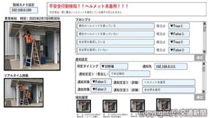 使いやすさにこだわったＵＩイメージ（ＪＲ西日本提供）