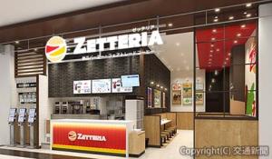 「ＺＥＴＴＥＲＩＡ高松駅店」のイメージ（ＪＲ四国提供）