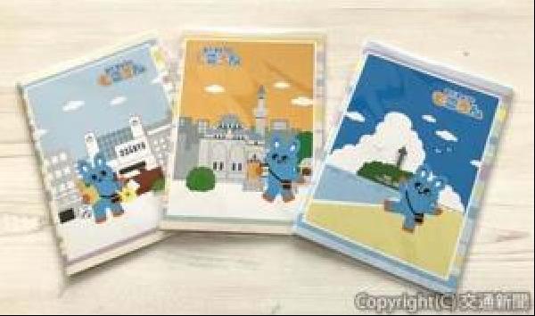 交通新聞 電子版｜小田急 「同じもころんを探そう！もころんワクワク