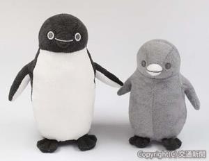 「Ｓｕｉｃａのペンギン　ぬいぐるみセット（パイル）」＝イメージ＝（ＪＲ東日本商事提供）©Chiharu Sakazaki/JR東日本/DENTSU
