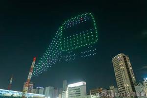 TAKANAWA GATEWAY CITYの「ドローンショー in Summer」（ＪＲ東日本提供）