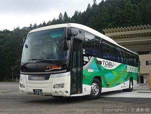 東武バス日光の多くの車両には、バイオ燃料バスのラッピングが施されている