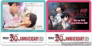 オリジナルコースター２種類のイメージ（ＪＲ東日本クロスステーション提供）ⓒ眉月じゅん　集英社・「九龍ジェネリックロマンス」制作委員会