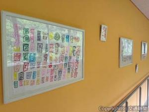 「高尾の森わくわくビレッジ」で、地元で活動するパラアーティストが描いたアート作品の展示・販売を行っている＝イメージ＝（京王電鉄提供）