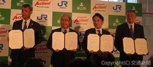 締結式に出席した（左から）石原支社長、新田知事、武内市長、山内支社長