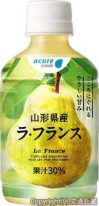 「山形県産　ラ・フランス」＝イメージ＝（ＪＲ東日本クロスステーションウォータービジネスカンパニー提供） 