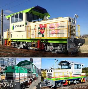 RDを使用する軌道モーターカー㊤ユニオン建設（ＪＲ東日本提供）㊨㊦東鉄工業（東鉄工業提供）㊧㊦交通建設（ＪＲ東日本提供）