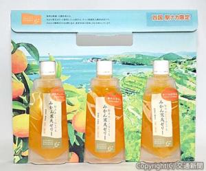 「みかん寒天ゼリー３本セット」（ＪＲ四国提供）