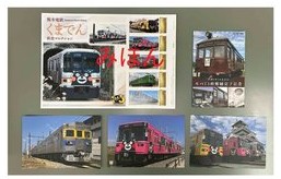 フレーム切手（110円）５枚とポストカード４枚のセットイメージ（熊本電気鉄道提供）