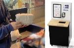 ㊨「衣類専用自動圧縮機」のイメージ㊧手のひらサイズに圧縮された洋服（ＳＪＯＹ提供）
