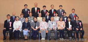 感謝の集いに出席した受賞者ら