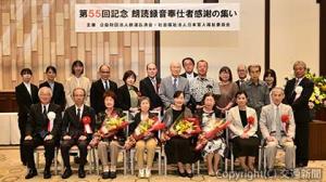 ＪＲ九州ステーションホテル小倉で、九州地区の第55回記念「朗読録音奉仕者感謝の集い」