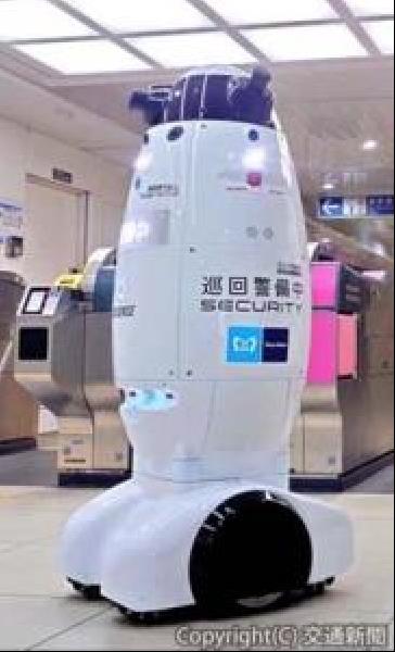 交通新聞 電子版｜東京メトロ 外苑前駅で警備ロボットの有効性に関する