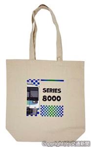 オリジナルトートバッグ＝イメージ＝（西武鉄道提供）