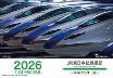 「2026JR東日本社員撮影カレンダー」の「車両センター編」（JR東日本提供）