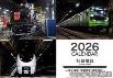  「２０２６社員撮影カレンダー　～ＪＲ北海道　ＪＲ東日本　ＪＲ西日本～」の表紙イメージ（ＪＲ東日本商事提供）