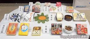 調査対象エリアを代表する駅弁（イメージ）
