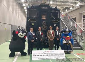 展示車両の前でフォトセッションを行う（右から）岡田部長、鷹野部長、中野局長、松岡館長