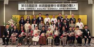 記念撮影する受賞者ら