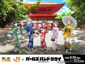 メインビジュアルのイメージ Ⓒ東映アニメーション（ＪＲ東海提供）