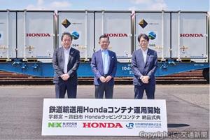 納品式典に出席した（右から）麦谷部長、大澤統括部長、佐々木執行役員（日本通運提供） 