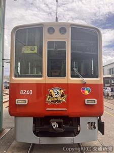 ラッピング列車の外観（阪神提供）