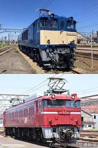 営業運転を終了する㊤ＥＦ64形㊦ＥＦ81形（ＪＲ東日本新潟支社提供）