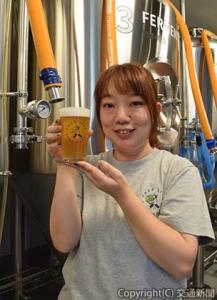 クラフトビール醸造所「中央線ビアワークス」の責任者を務めるＪＲ中央線コミュニティデザイン（ＣＣＤ）新領域創造本部地域活性化部リーダー・中央線ビアワークスブルワー 木村美祐里氏