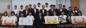 連携事業「地域観光チャレンジ２０２５」成果発表・最終審査会の様子（ＪＲ四国提供）