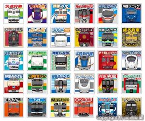 全30車両の鉄シールのイメージ（ＪＲ―Ｃｒｏｓｓ提供） 