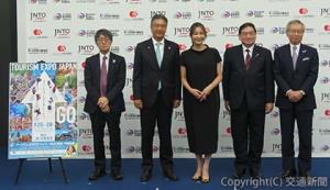 会見に出席した（右から）勝野哲中部経済連合会会長、最明仁日観振理事長、瀬戸さん、髙橋会長、蒲生篤実ＪＮＴＯ理事長