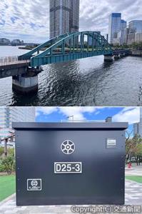㊤春海橋公園遊歩道の外観  ㊦機関車のと銘板（レプリカ）（東京都提供）