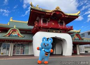 子育て応援マスコットキャラクター「もころん」（小田急電鉄提供） 