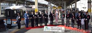 くす玉開花する近藤支社長（右から６人目）、松浦課長（同５人目）ら