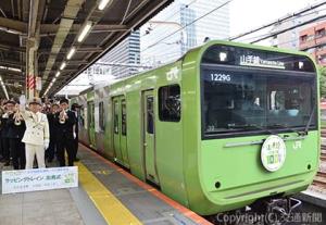 ラッピングトレインに出発合図を送る北島駅長