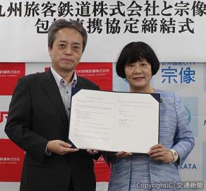 協定を締結した古宮社長（左）と伊豆市長