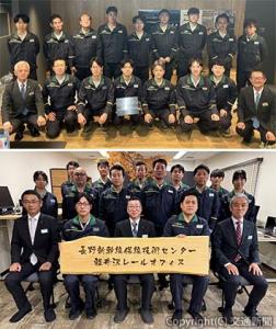 ㊤長岡レールオフィス㊦軽井沢レールオフィスの開所式（ＪＲ東日本提供）