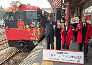 出発合図する堀井駅長（左端）
