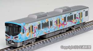 「ＴＯＭＩＸ製オリジナルＮゲージ　クモハ３２２形（ＪＲ　ＷＥＳＴ　Ｐａｒａｄｅ　Ｔｒａｉｎ）」のイメージ（ジェイアール西日本商事提供）