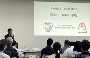 「駅弁シンポジウム」
