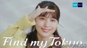 「Find my Tokyo. Brand new season」篇＝イメージ＝（東京メトロ提供）