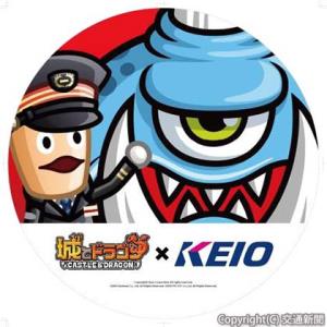 コラボ企画のオリジナルヘッドマーク＝イメージ＝（京王電鉄提供）