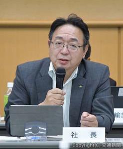 あいさつする綿貫社長（JR北海道提供）