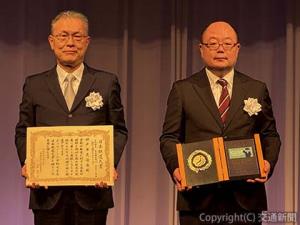 日本鉄道大賞の表彰を受けた城南氏（左）と森川氏