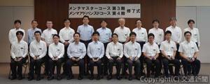 修了式に出席した関係者