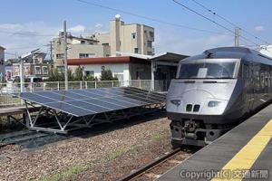 佐土原駅１番線に設置した太陽光パネル（ＪＲ九州提供） 